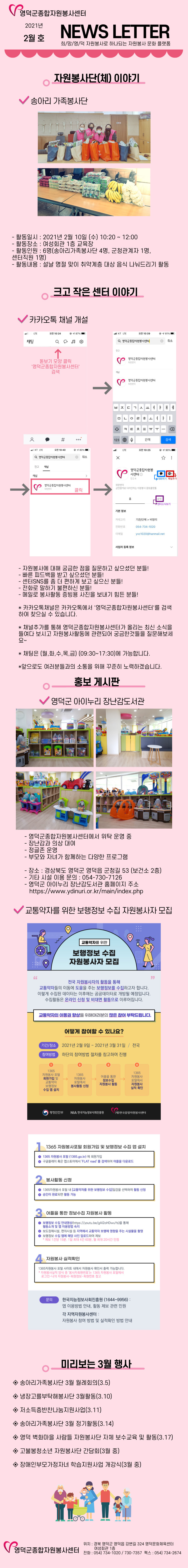 KakaoTalk_20210317_132723268.jpg