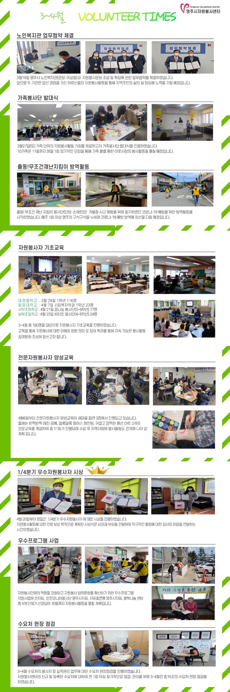 3_4-웹진.jpg
