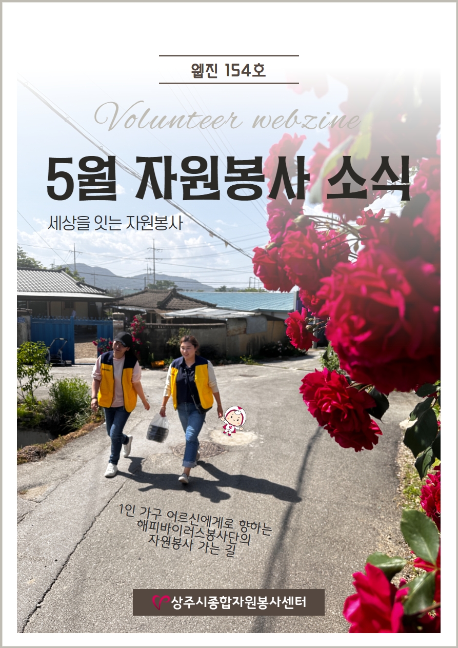 23色 시군센터뉴스 사진